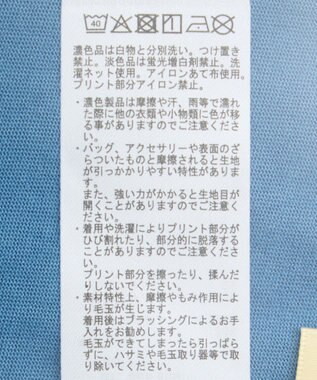 Green Parks スティッチ／ゲームＴシャツ Dark Blue