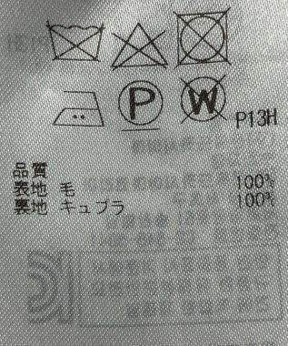 ONWARD Reuse Park 【23区】スカート秋冬 ブラック