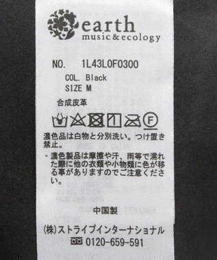 earth music&ecology シンセティックレザーショートパンツ Black
