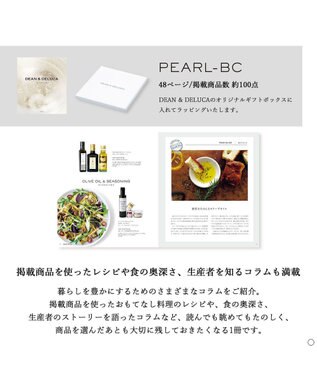antina gift studio DEAN & DELUCA ギフトカタログ(ブックタイプ) ＜PEARL-BC(パール-BC)＞ -