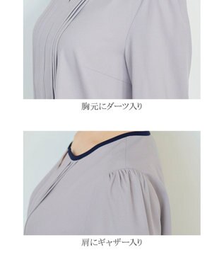 Tiaclasse 【洗える】大人上品な配色ピンタックブラウス グレーネイビー