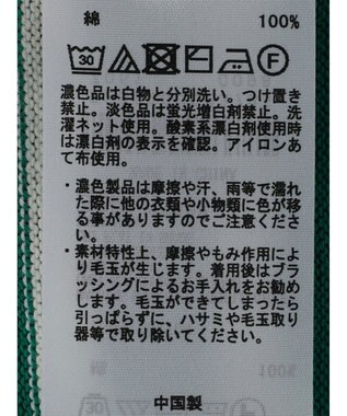 Green Parks 洗えるニットＴシャツ Off White