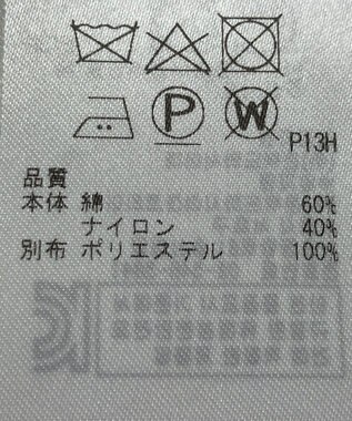 ONWARD Reuse Park 【組曲】コート春夏 ネイビー