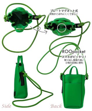 ROOTOTE 0654【直営店限定:ミニショルダー】ベビールー.マグネットクロージャー-A 01：グリーン