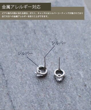 Tiaclasse 【金属アレルギー対応】サークル＋ストーンタイニーピアス シルバー