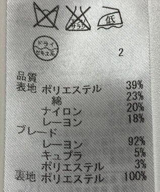 ONWARD Reuse Park 【23区】スカート春夏 ブラック