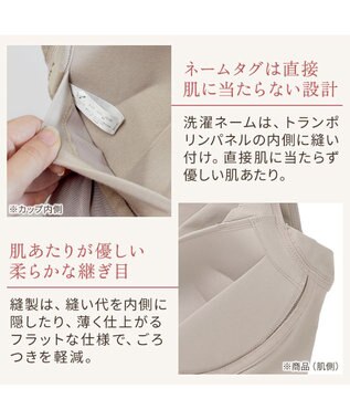 BRADELIS New York 【BRADELIS NewYork peace】綿混キャッチャーカップブラスリップ24 ブラデリス バストアップ 補正 ブラキャミ トープ