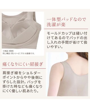 BRADELIS New York 【BRADELIS NewYork peace】綿混キャッチャーカップブラスリップ24 ブラデリス バストアップ 補正 ブラキャミ トープ