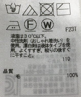 ONWARD Reuse Park 【23区】ニット秋冬 グレー