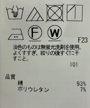 ONWARD Reuse Park 【23区】ブラウス春夏 ベージュ