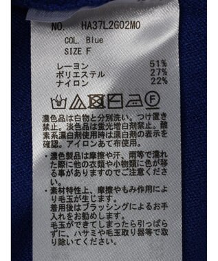 AMERICAN HOLIC バイパチポンチョライクＢＩＧニットチュニック Blue