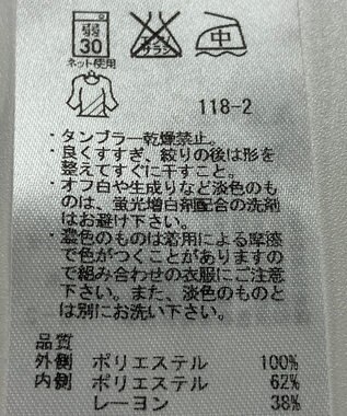 ONWARD Reuse Park 【23区】カットソー春夏 ピンク