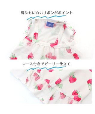 PET PARADISE 犬の服 春夏 ひんやり クール 接触冷感 虫よけ キャミソール 【小型犬】 苺 白~オフホワイト