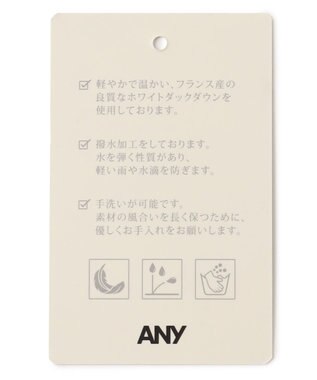 ANY フレンチダウンショートコート モカ