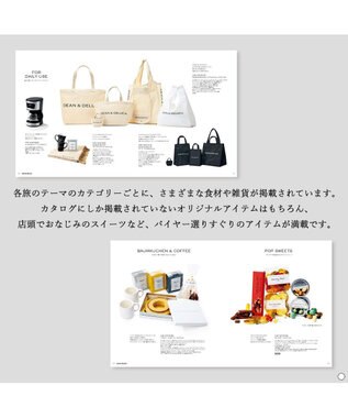 antina gift studio DEAN & DELUCA ギフトカタログ(ブックタイプ) ＜PEARL-BC(パール-BC)＞ -