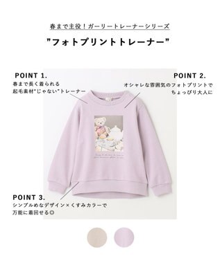 ANY KIDS 【春まで主役】フォトプリントトレーナー ラベンダー