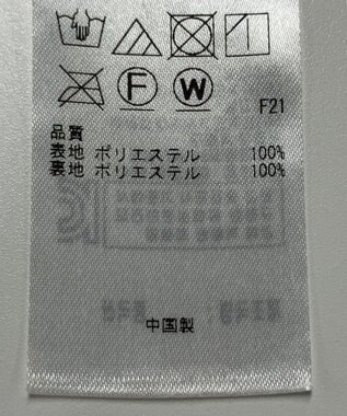 ONWARD Reuse Park 【自由区】スカート秋冬 ブラウン