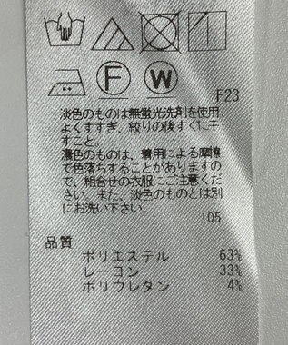 ONWARD Reuse Park 【23区】パンツ秋冬 オフホワイト