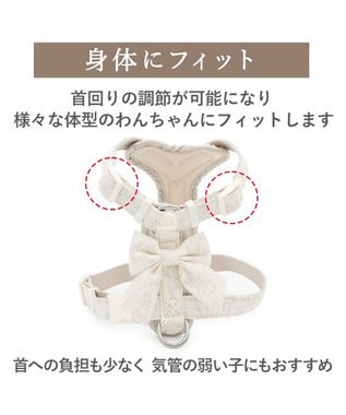 PET PARADISE ペットパラダイス アクティブハーネス 花柄りぼん ＳＳ 小型犬 オフホワイト