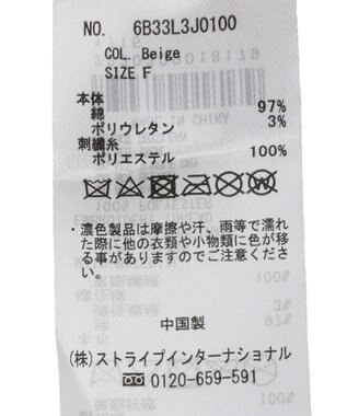 Green Parks ｍｉｆｆｙ／ツイル刺繍キャップ Beige