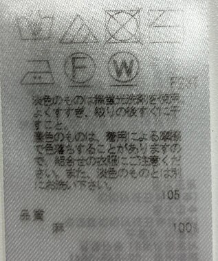 ONWARD Reuse Park 【23区】ニット春夏 イエロー