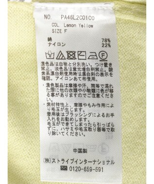 CRAFT STANDARD BOUTIQUE ＢＩＧカラー半袖ニットプルオーバー Lemon Yellow