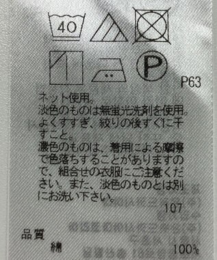 ONWARD Reuse Park 【自由区】カットソー春夏 ピンク