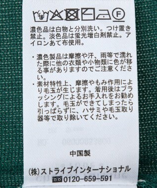 Green Parks 冷やっとすずやかレイヤーニットプルオーバ Green