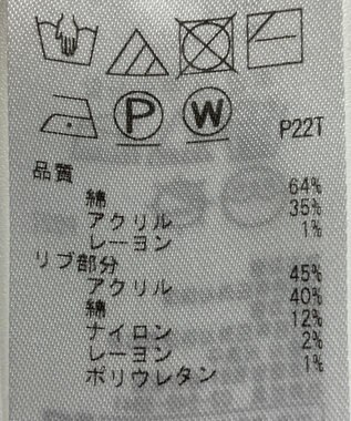 ONWARD Reuse Park 【組曲】ニット春夏 イエロー