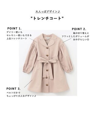 ANY KIDS トレンチコート ベージュ