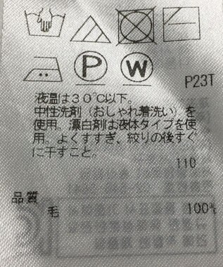 ONWARD Reuse Park 【自由区】ニット秋冬 グレー