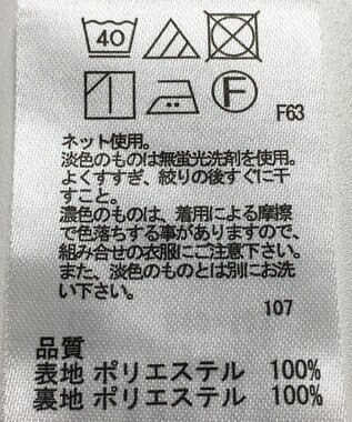 ONWARD Reuse Park 【any SiS】スカート秋冬 ネイビー