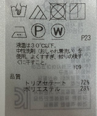 ONWARD Reuse Park 【23区】ブラウス春夏 ネイビー