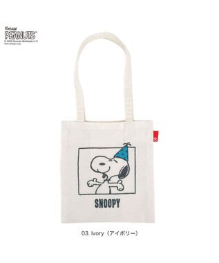 ROOTOTE 8444【スヌーピー】IP.ベビールー.ピーナッツ-0T