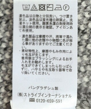 AMERICAN HOLIC バイパチＶＡＣＡＮＴロングニットプルオーバー Gray Mixture