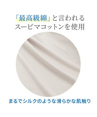 BRADELIS New York 【BRADELIS NewYork peace】綿混楽々ソフトガードル24 お尻周りをスッキリ補整 クロッチ付きで一枚ばき可能 ガードルショーツ シェルグレージュ