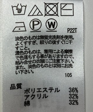 ONWARD Reuse Park 【any SiS】ニット秋冬 イエロー