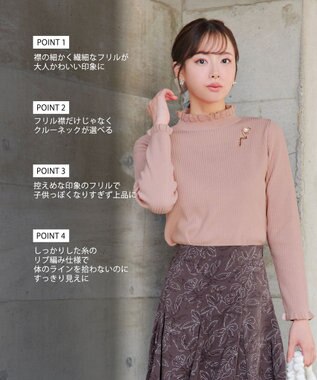 Tiaclasse 【安田美沙子さん着用・選べる2type・洗える】 フリルニットトップス フリル襟：ピンク