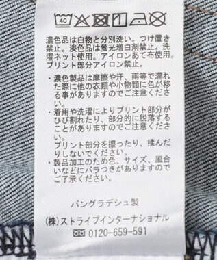 AMERICAN HOLIC スキニーフィットデニム One Wash