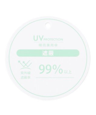 ANY 【晴雨兼用】ドットパラソル アイボリー