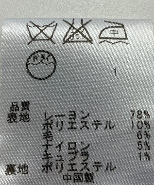 ONWARD Reuse Park 【any FAM】スカート春夏 グレー