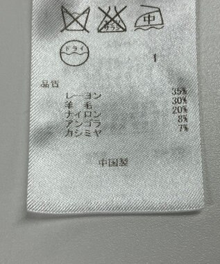 ONWARD Reuse Park 【組曲】ニット春夏 イエロー