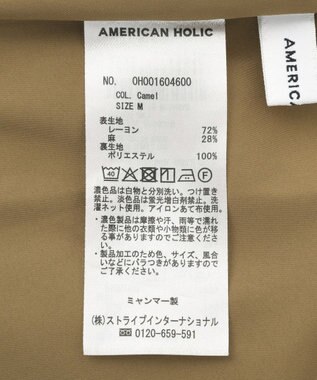 AMERICAN HOLIC 【マルチ機能】ラップ風セミフレアスカート Camel