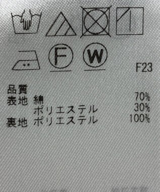 ONWARD Reuse Park 【23区】スカート春夏 グレー