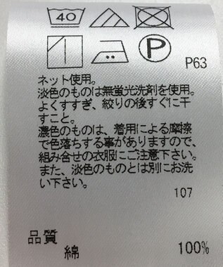 ONWARD Reuse Park 【uncrave】カットソー秋冬 ホワイト