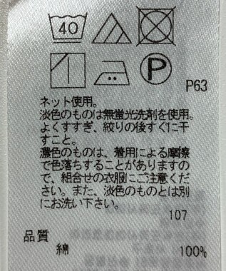 ONWARD Reuse Park 【23区】カットソー春夏 ホワイト