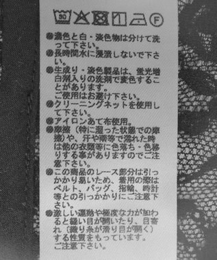 Green Parks レースフリルキャミビスチェ Black