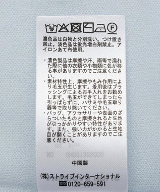 AMERICAN HOLIC シアーニットプルオーバー Blue