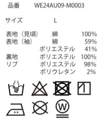 WEGO 【ユニセックス着用ITEM】デニムスタジャン デニム淡色