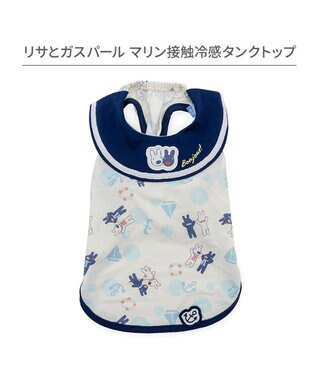 PET PARADISE リサとガスパール 接触冷感 タンクトップ 《マリン柄》 小型犬 ホワイト×ネイビー